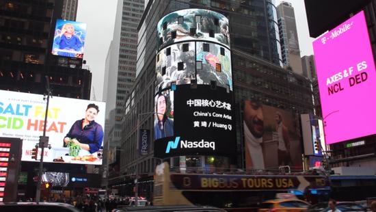 �й������黭�һ����ٵ�ŦԼʱ���㳡