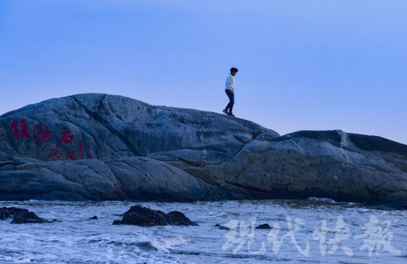 男子被困岛礁 摄影师拍海景时在镜头里发现了他
