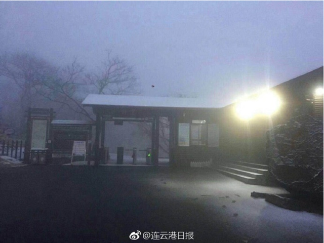 连云港今天清晨下雪 二桅尖已银装素裹