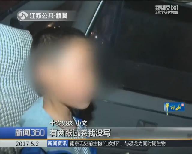 因两张试卷没做 10岁男童被爷爷赶下公交车丢弃路边
