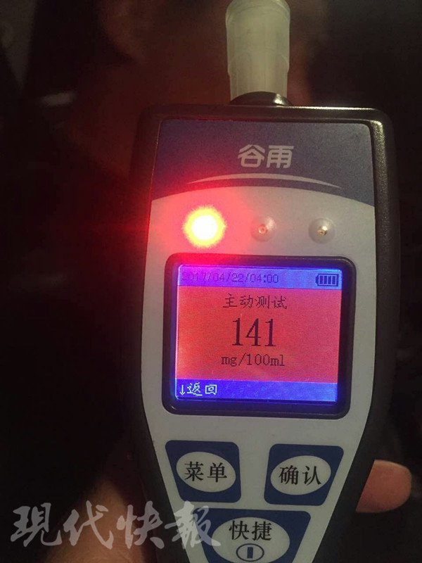 男子中午晚上连喝两场酒 开车上高速后睡着