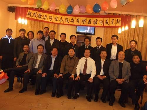 句容市政府代表团访问威尼斯 陈善乐为代表团成员