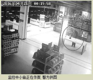 手机躲南京一超市过夜连偷6部苹果手机_大苏为什么小偷苹果天气预报显示80度图片