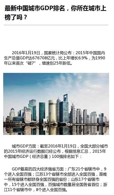 苏州市2021年gdp总量_二百年前苏州市老照片