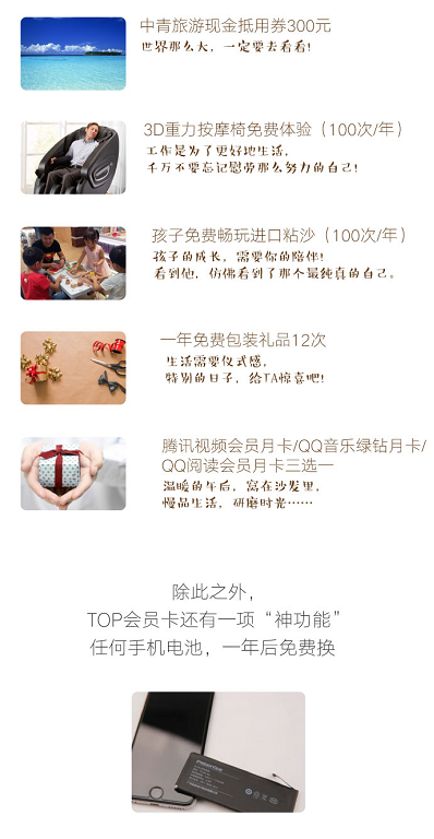你今年的吃喝玩乐被承包了