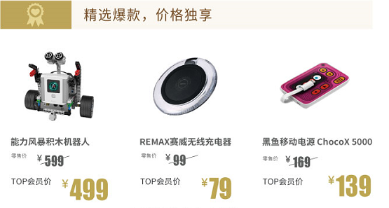 你今年的吃喝玩乐被承包了