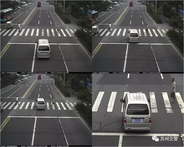 苏州四岁小孩独自过马路 斑马线上被撞飞