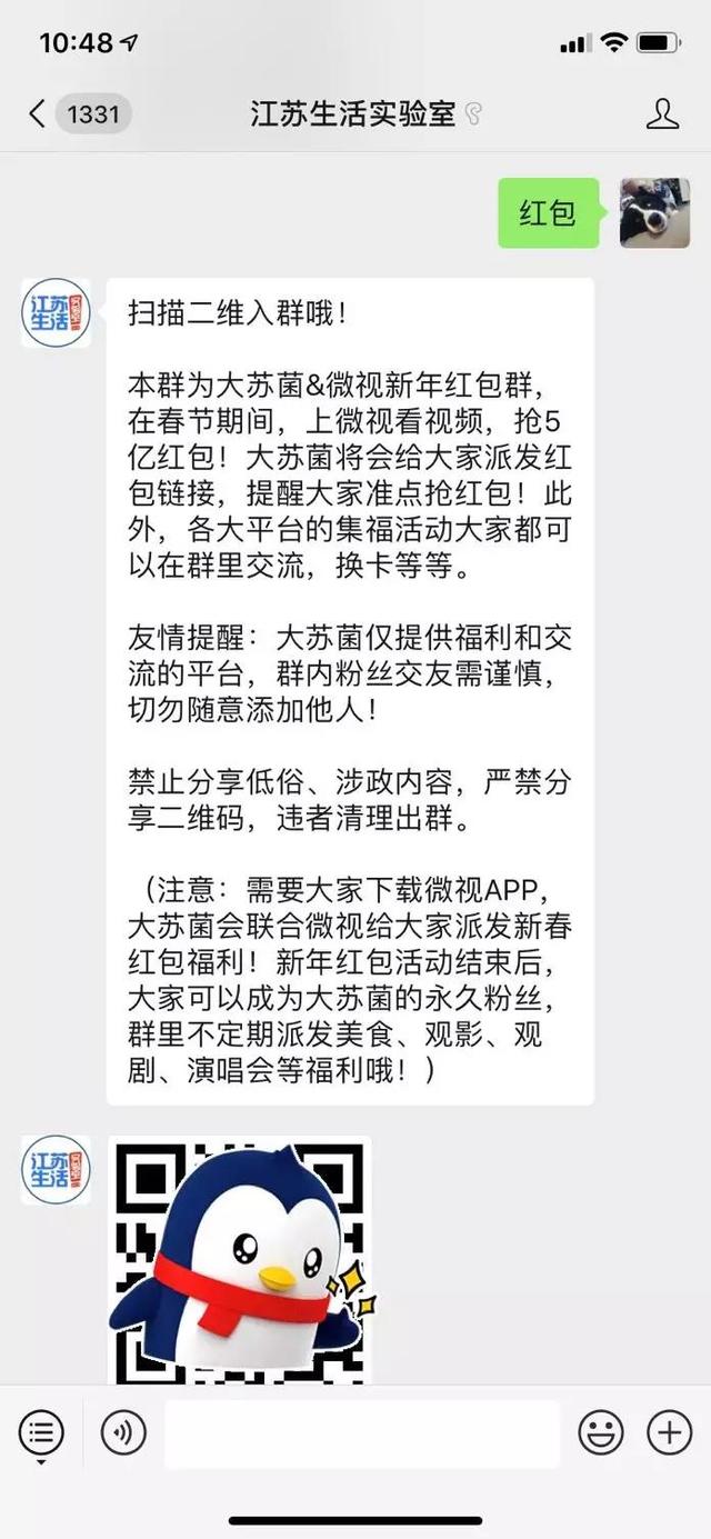 微视红包人口_微信红包图片