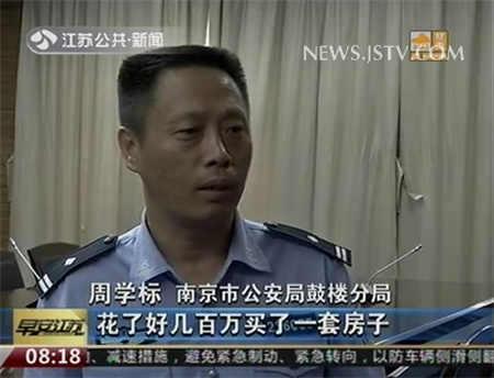 90后女大学生制售假减肥药 两年内购豪宅豪车
