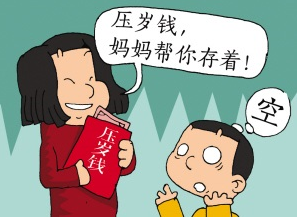 隐匿隐茎图片_男方隐匿婚内收入(3)