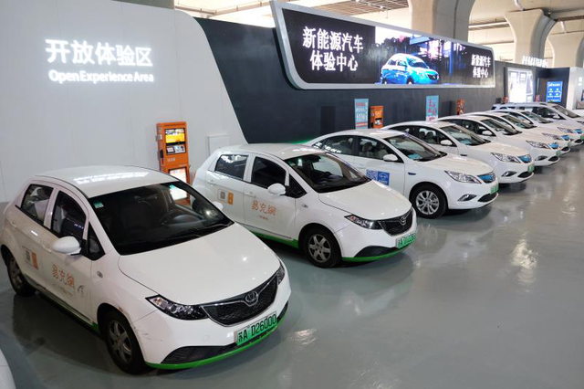 首家新能源汽车体验中心落户南京南站 大咖把