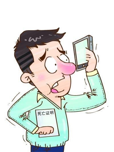 几几年出生的能领育儿补贴 112803418.jpg