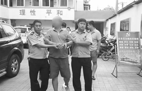 南京一保安持刀砍伤同事 逃亡18天后被抓获