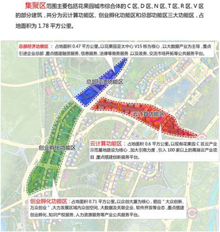 贵阳招商东风起 大数据牛业纷纷落户亚洲超级