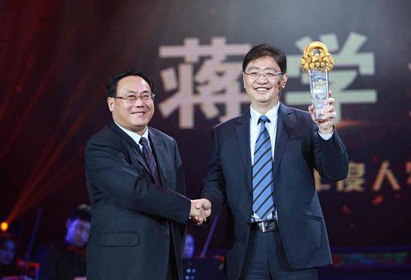 2102经济年度人物_... 2018十大经济年度人物