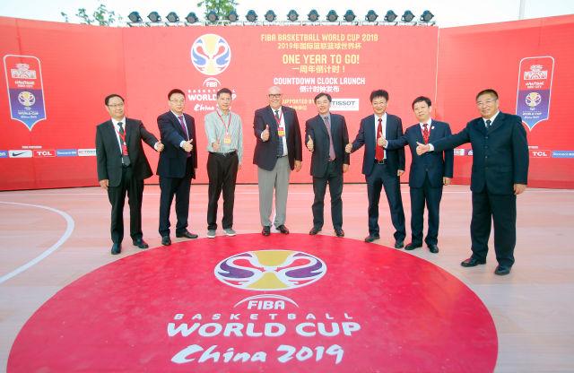2019年篮球世界杯南京赛区倒计时一周年启动