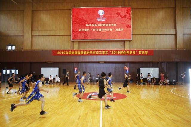 南京赛区2019迷你世界杯预选赛四强产生