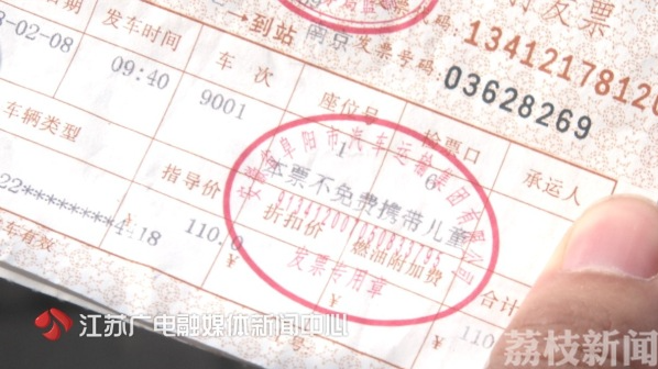 春运囧途:南京一男子回家中途被甩两次