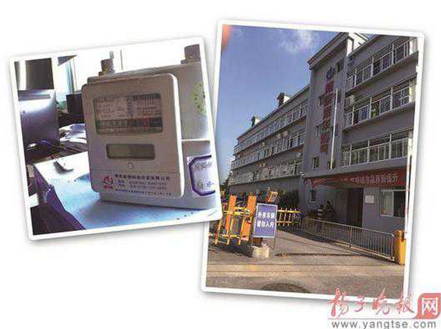 燃气公司刚刚换完燃气表 次日居民欠费5400元