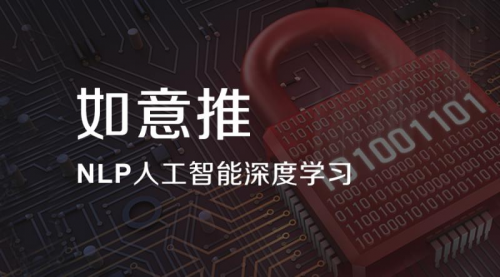 小程序名片如意推 中小企业的精准营销利器
