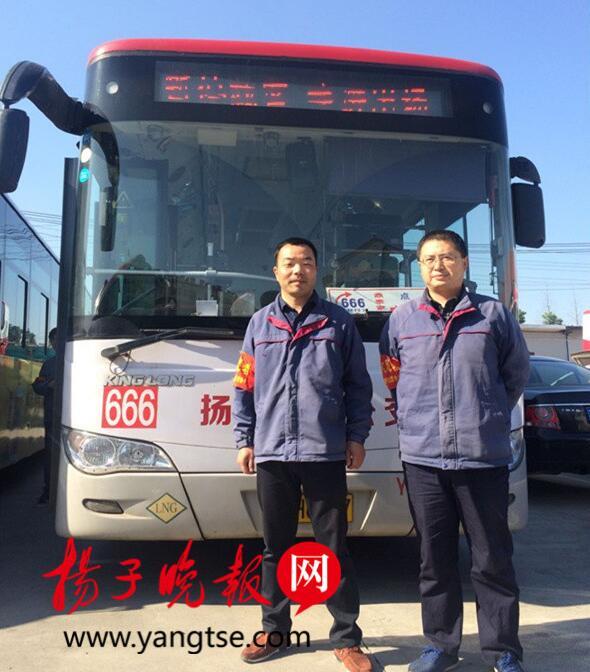 南京老人丢多种证件 公交司机归还婉拒酬谢