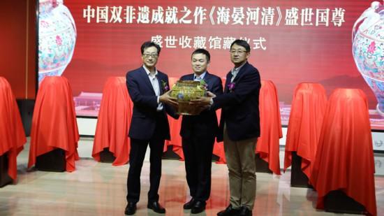 双非遗之作《海晏河清》入藏盛世收藏艺术馆