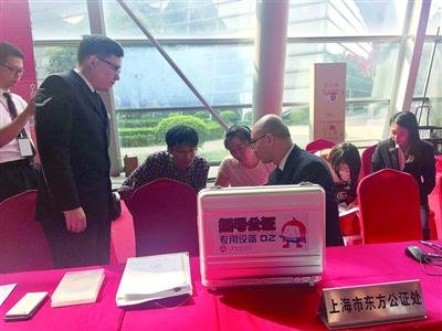 上海正式步入公证摇号买房时代