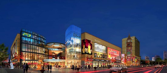 佳源·新塍中心广场10月16日财富精英高峰论