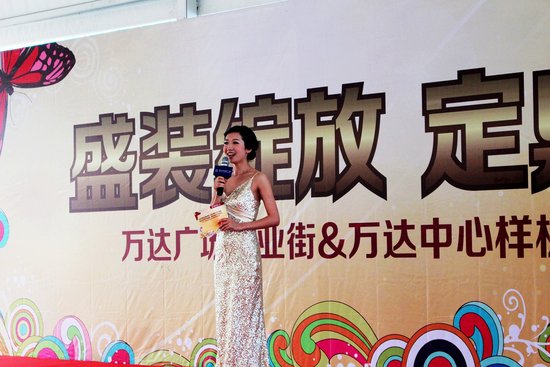 万达广场商业街&万达中心样板段开放活动圆满