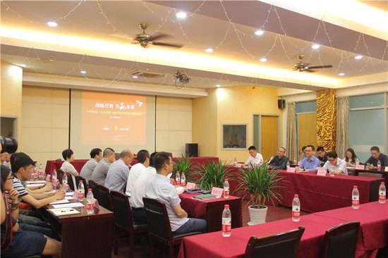 大树集团与上海金丰易居战略合作框架协议签约