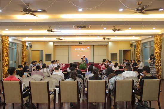 大树集团与上海金丰易居战略合作框架协议签约