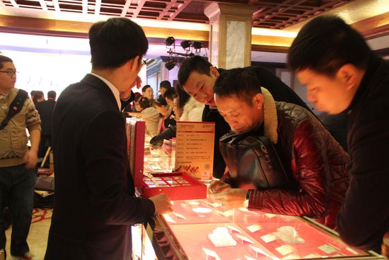 中国银行贵金属品鉴会活动在东方都市售楼处隆