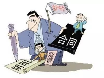 兴市本级买卖二手房将可能全部实行网签!_频道