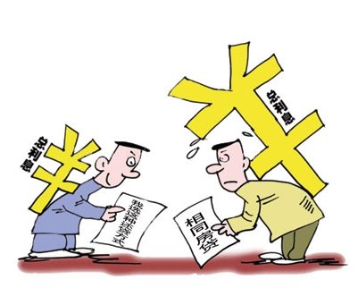 稳定收入贷款 1624493.jpg