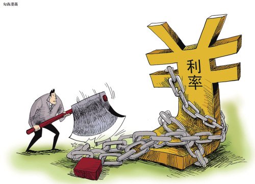 利率市场化改革即将迈出最后一步_频道-嘉兴