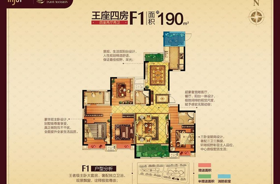 新城吾悦广场__桐乡市最繁荣的不夜城时尚商