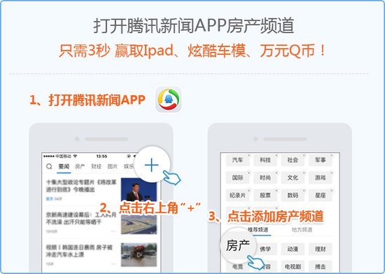 大众湖滨花园折后均价约7500-8000元/㎡