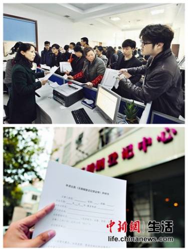 份停开单身证明 新规真空期仍有不便_频道-嘉兴