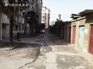 区住建局:老小区改造让居民住得舒心_频道-嘉兴
