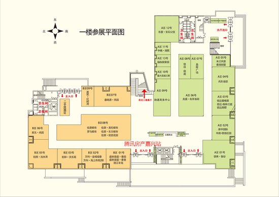 2015"宜居城市嘉兴"端午房博会展会平面图发布!