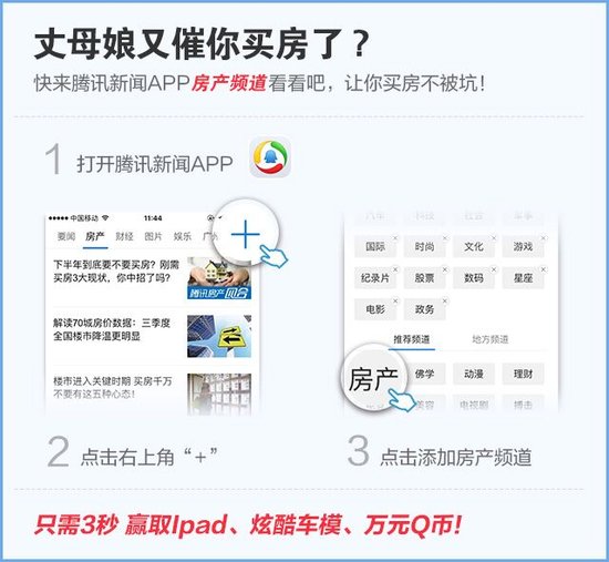 鑫控吴越学府约90-140㎡生态人文住区八月底开盘