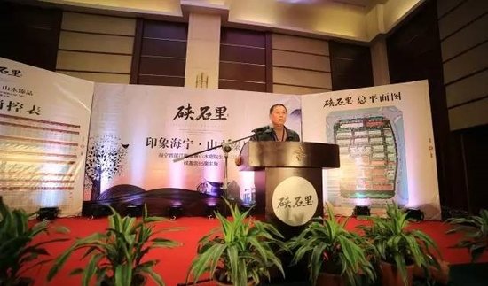 硖石里准现房开盘 首日热销七成_频道-嘉兴