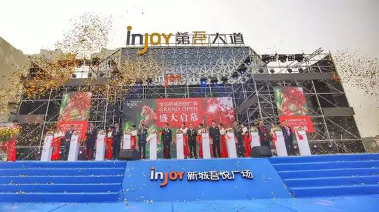 金坛新城吾悦广场12月9日开业首日 创金坛商业