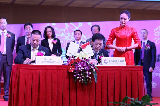 上证迪康药业更名蓝光发展_频道-嘉兴