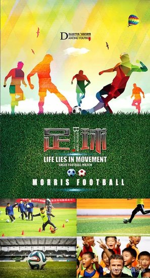 慕容青训正式起航