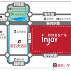 新城吾悦广场