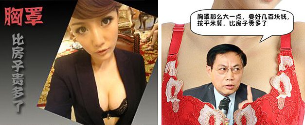 侃房哥第001期:<em>胸罩</em>都比<em>房价</em>贵!论嘉兴<em>房价</em>到