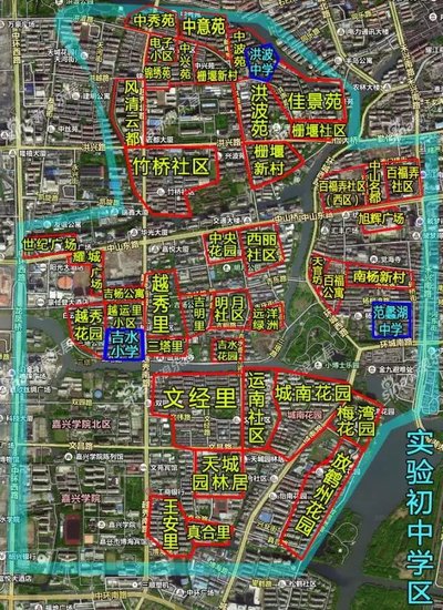 2017南湖区小学 初中学区划分出炉_频道-嘉兴_腾讯网