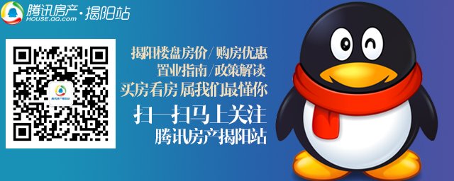 平安里五房样板房12月29日开放 购房即送4K大电视