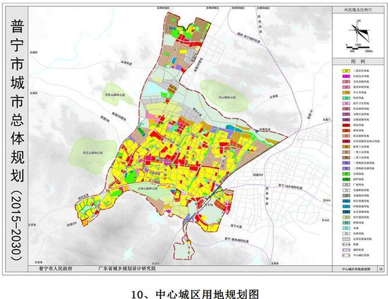 揭阳普宁市出台2015-2030十五年城市总体规划草案图片